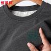 Hengyuanxiang Men's Round Neck Embroidered Sweatshirt