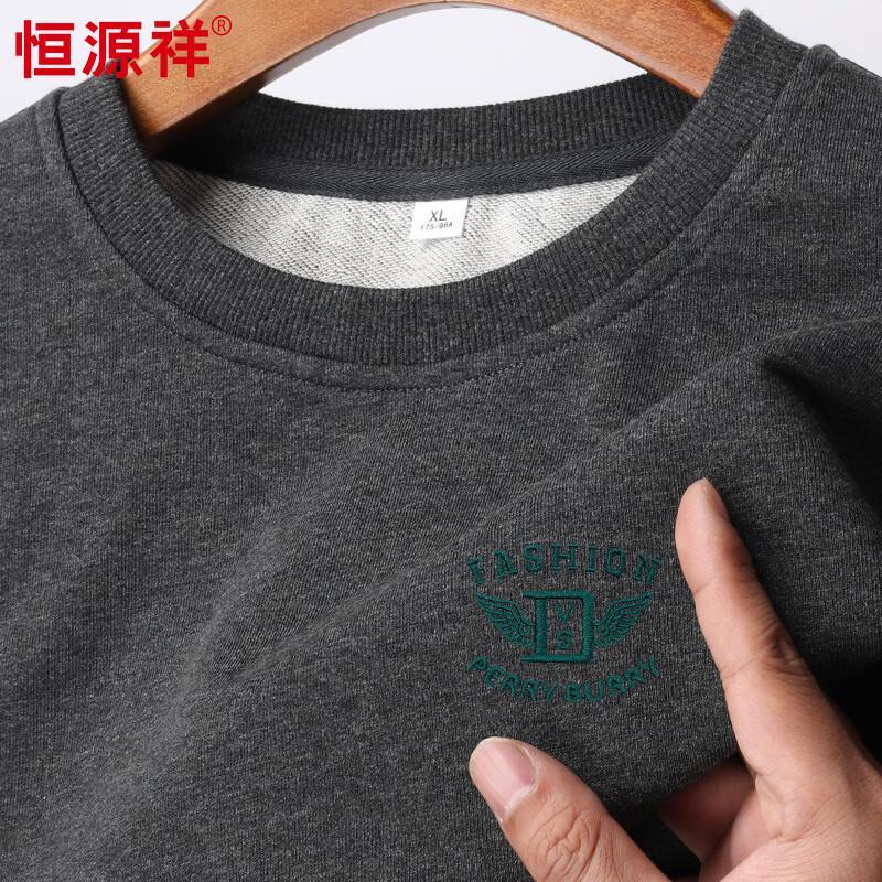 Hengyuanxiang Men's Round Neck Embroidered Sweatshirt