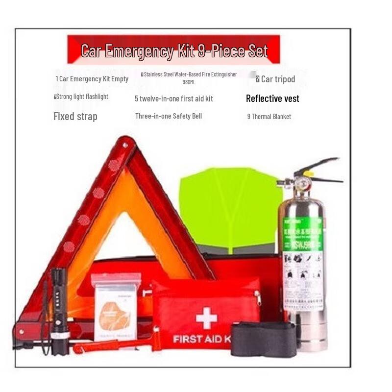 OLOMM Car Emergency Kit Standard