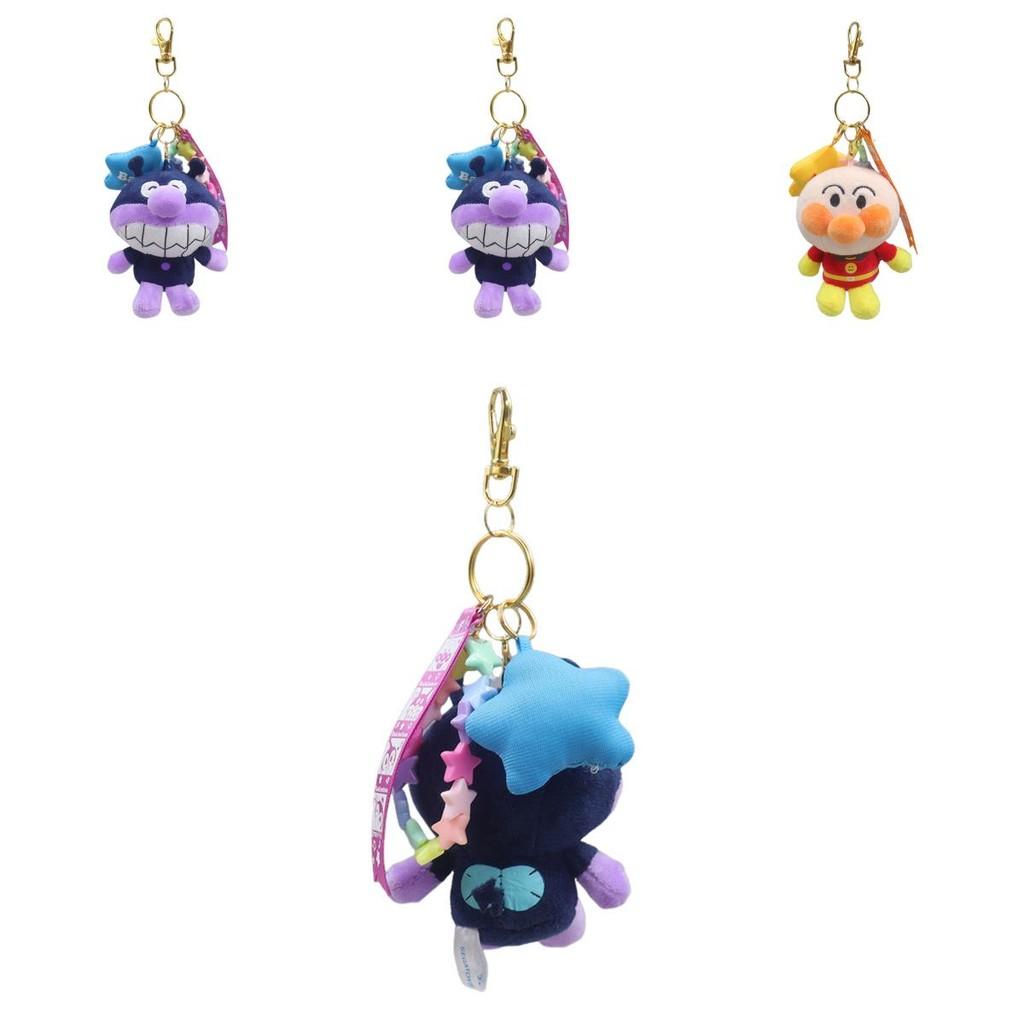 Cute And Soft Anpanman Bacteria Plush Keychain With Star Charm For Kids