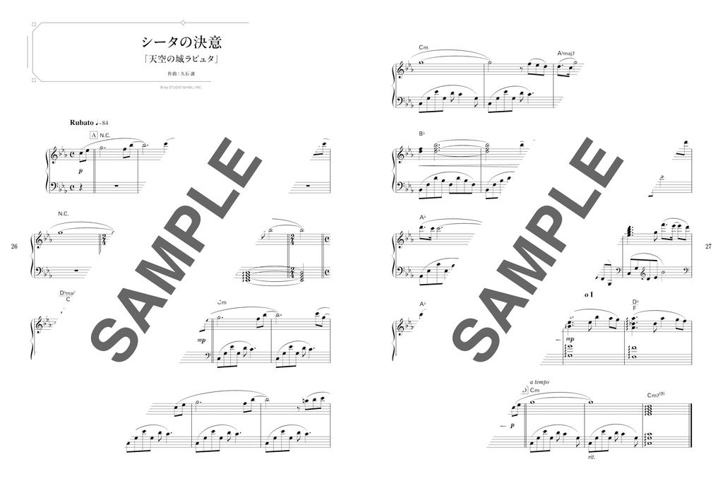 Premium Piano for Studio Ghibli Masterpieces Adults [Intermediate/Advanced]