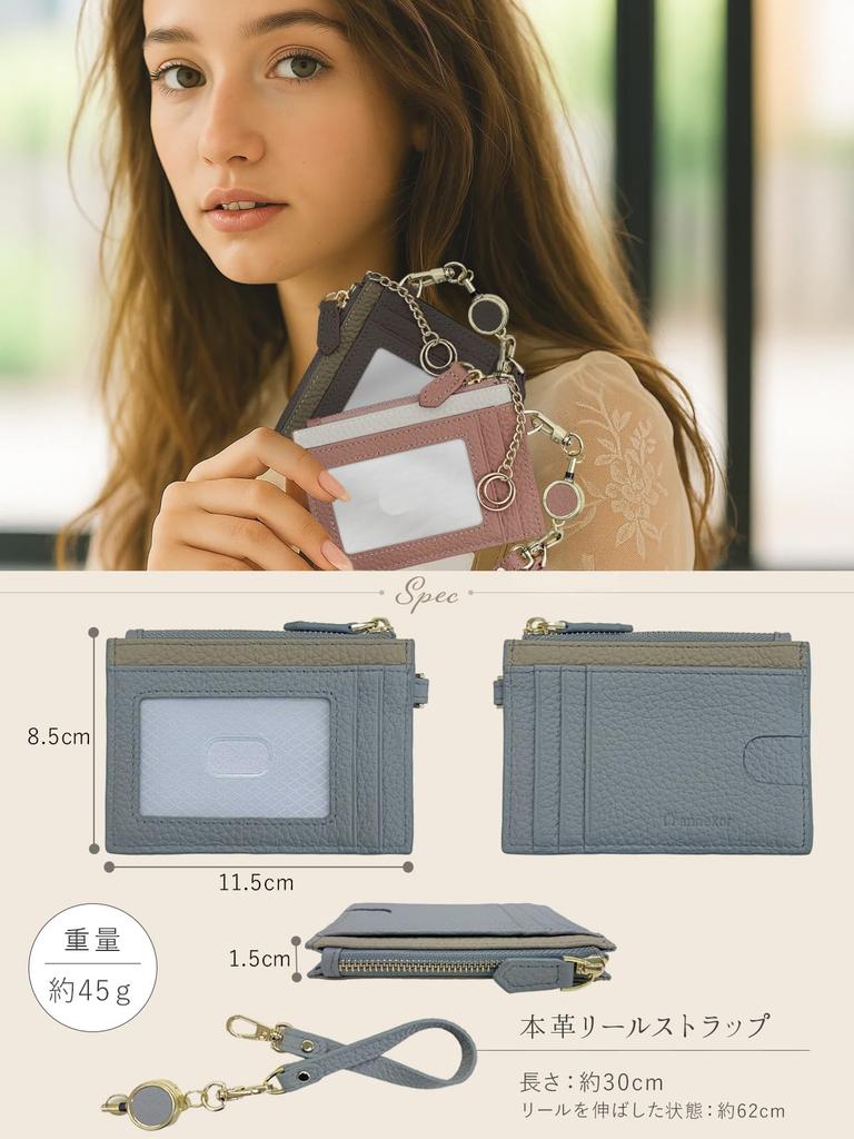 Encore Pass Case, Fragment Case, Slim, Stylish Mini Wallet, Perfect for Commuting, School, and More. Genuine Leather with Reel, Key Case, IC Card