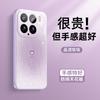 Applicable To Xiaomi Mi 15 Mobile Phone Case, Paper Pattern Love MIUI New Simple Style Antique White Xiaomi Mi 15 Pro Ice Sensation Dispersion