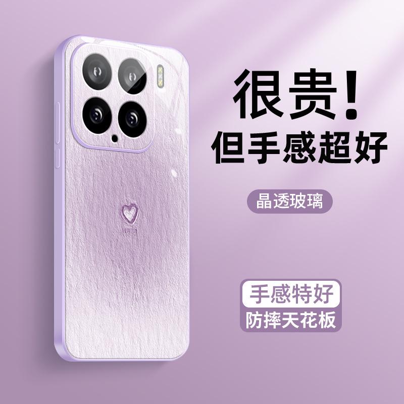 Applicable To Xiaomi Mi 15 Mobile Phone Case, Paper Pattern Love MIUI New Simple Style Antique White Xiaomi Mi 15 Pro Ice Sensation Dispersion