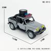 X001-X044 J772 J773 J779 Police Car Rescue Patrol Car Building Block Small Particle Toy