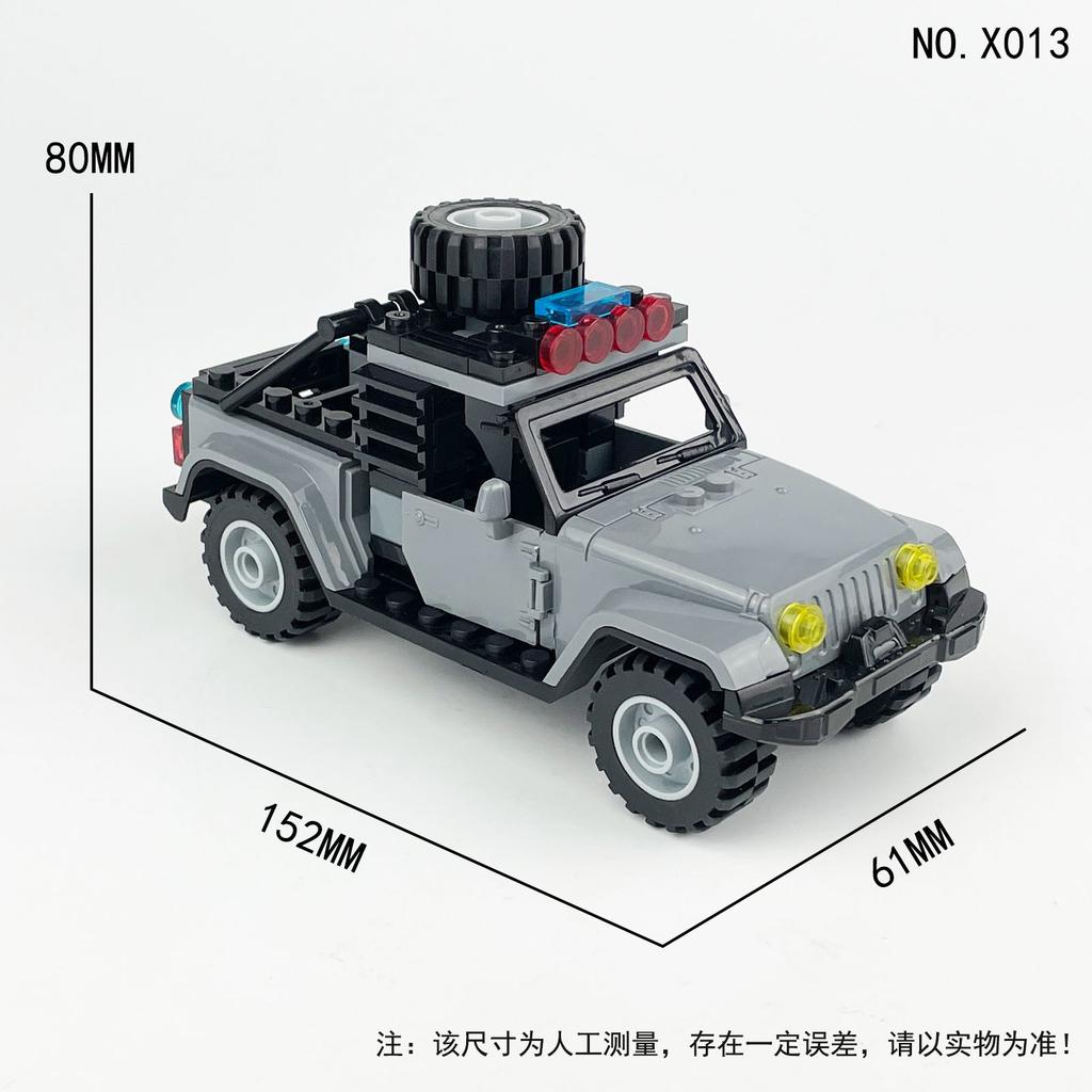 X001-X044 J772 J773 J779 Police Car Rescue Patrol Car Building Block Small Particle Toy