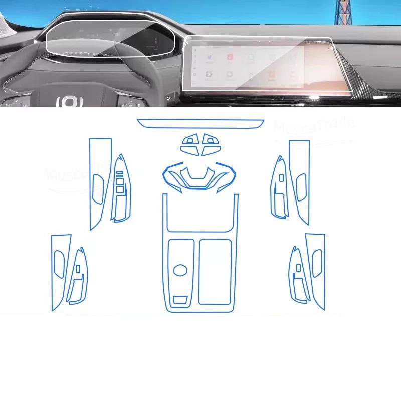 For CHANGAN QIYUAN Q05 2024 2025 Panel Navigation Screen Automotive Interior TPU Protective Film Cover Anti-Scratch Sticker