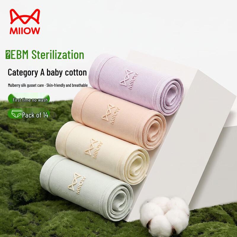 Miiow Women's Pure Cotton Underwear with Silk Crotch - 4 Pack