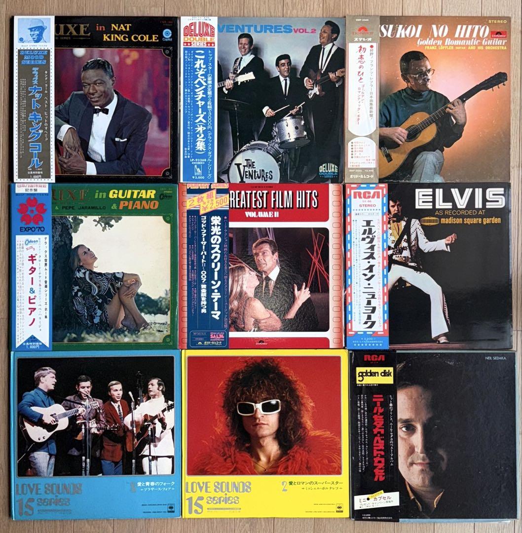 

[USED] LP Record 14-piece set