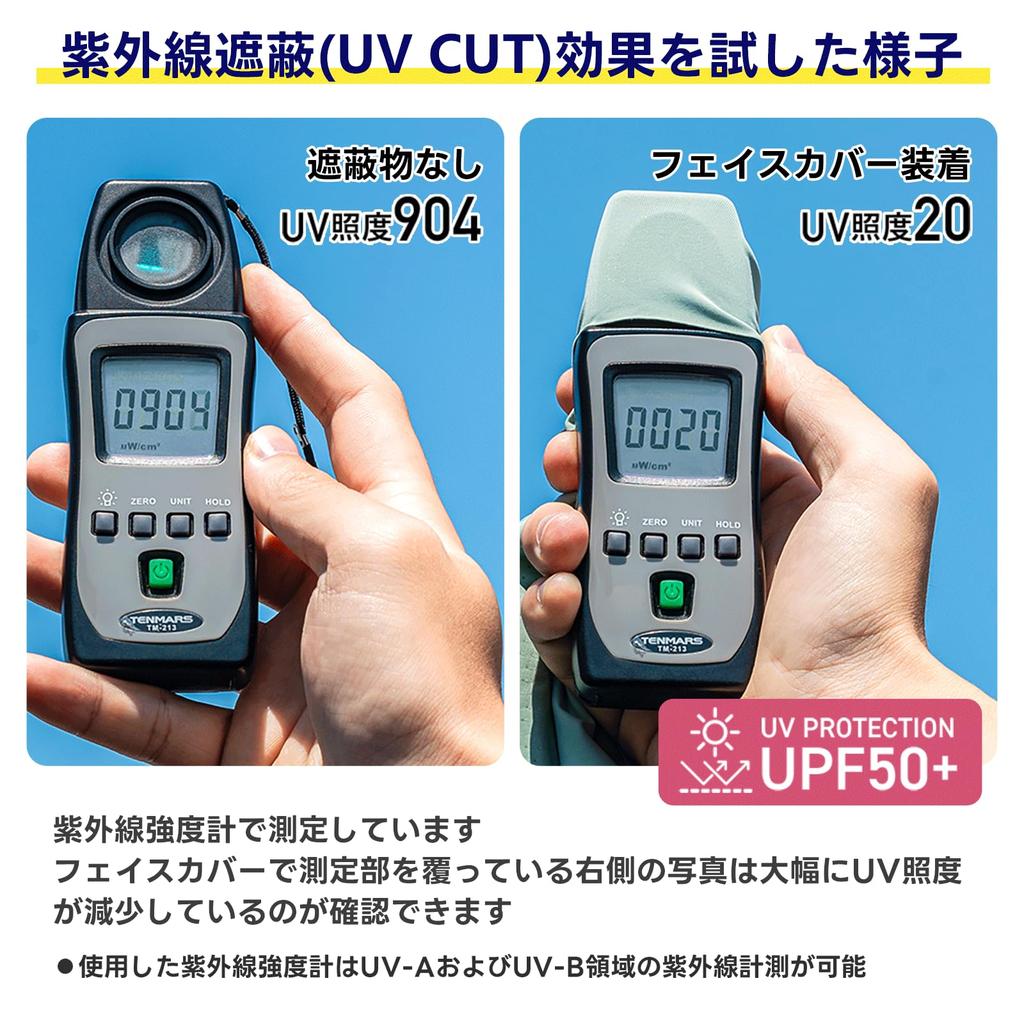 ROCKBROS Face UV Summer Neck Cover with Mesh Nose and Mouth Sun UPF Ear Neck Warmer for and Mask, Protection, Cooling, Cover, Breathable, Protection,