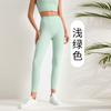 High-Waisted Seamless Yoga Leggings Women Breathable Quick-Dry Fitness Pants With Butt-Lifting Design