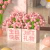 Birthday Daisy Balloon Bouquet DIY Material Wild Grass Picnic Decoration Scene Arrangement Tulip Festive Supplies Gifts