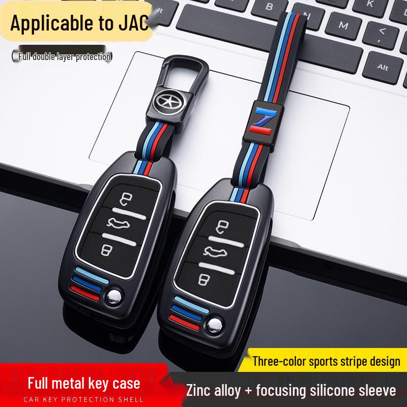 JAC Refine S3/S5 Car Remote Metal Protective Case Key Bag Buckle