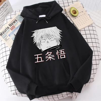 Japanese Anime Jujutsu Kaisen Hoodie Sweatshirt Satoru Gojo Pullovers Girl Hoodies Unisex Women Fashion Tracksuit Kids Unisex Clothes
