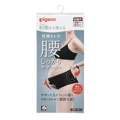 PIGEON Pigeon Firm Back Support for Pregnant Women, Suitable for Early Pregnancy, Black, Size L