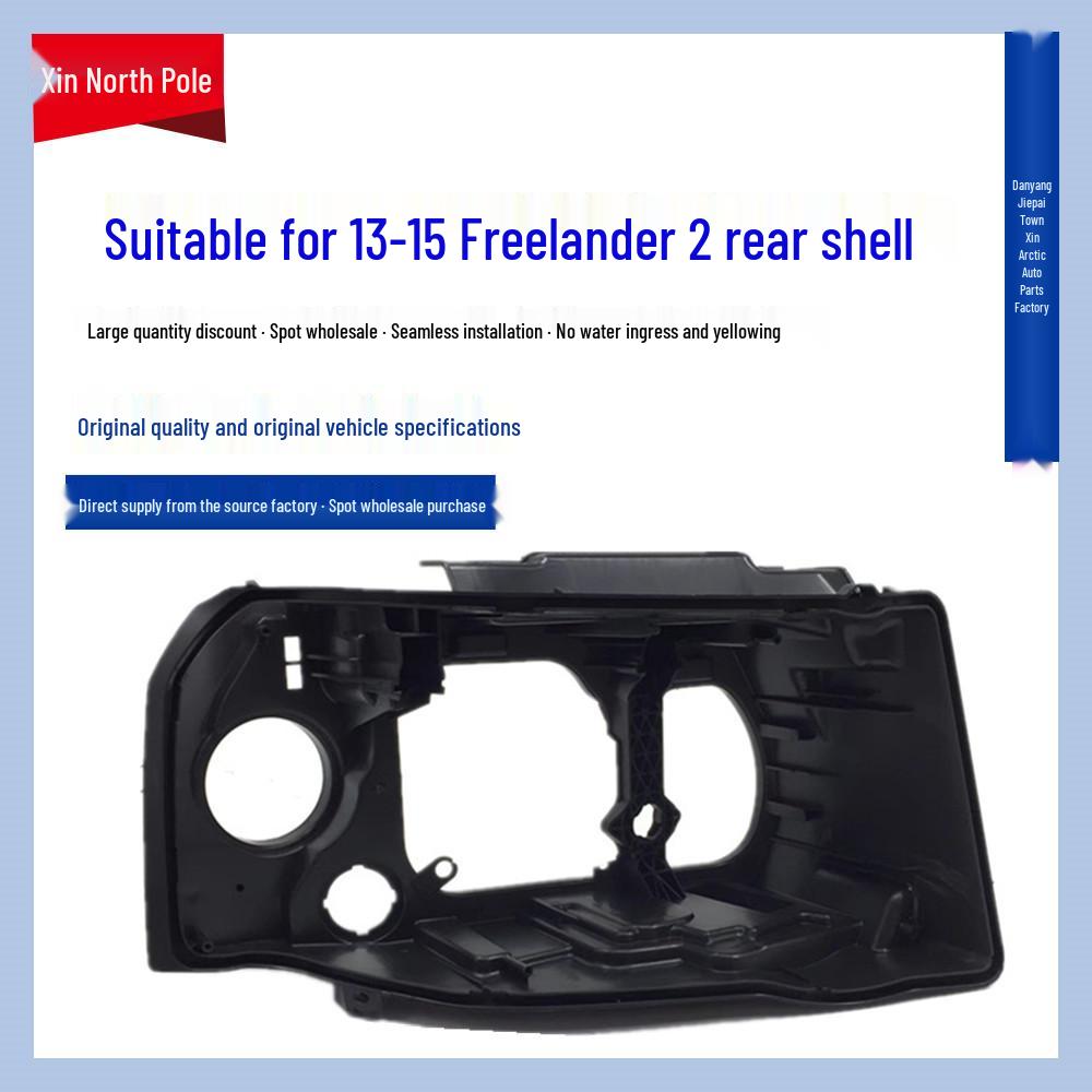 Freelander 2 Headlight Rear Shell & Lampshade Cover for 2013-2015 Models