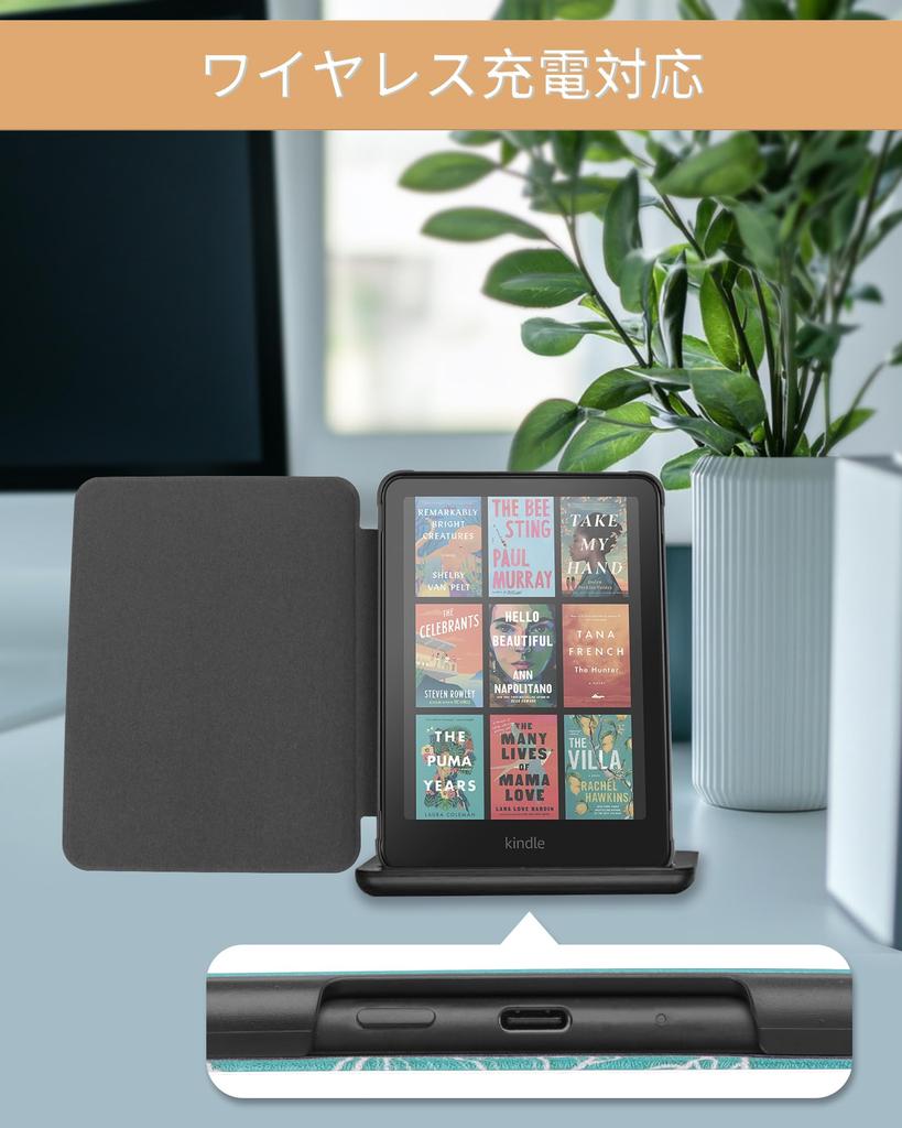 WALNEW Kindle Paperwhite 12th Generation Compatible with Kindle Colorsoft Signature Premium PU Leather Cover with Auto Magnetic Scratch Full and Shock