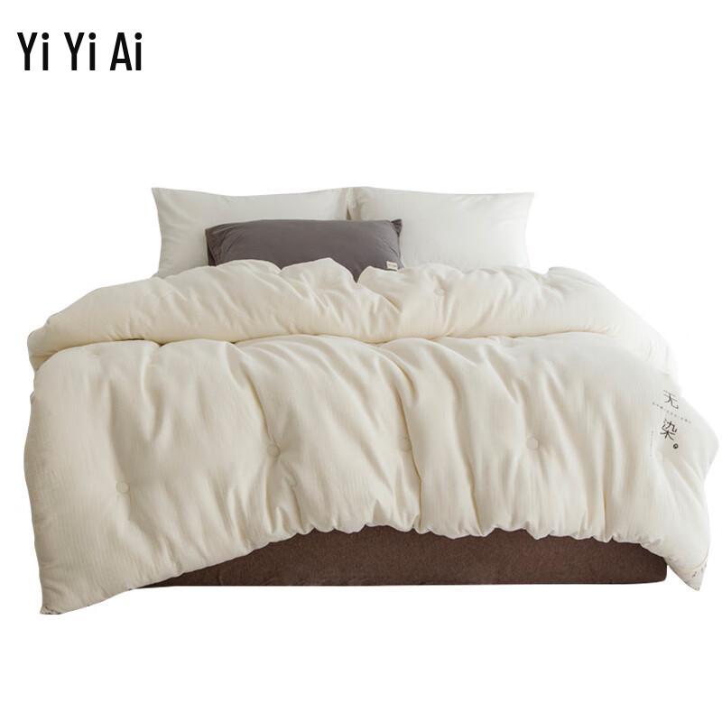 

Yiyiai Undyed Soybean Fiber Spring/Autumn Comforter