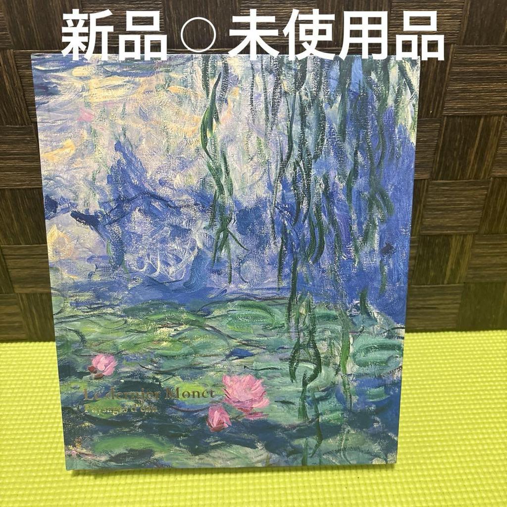 [USED] Monet's Water Lilies