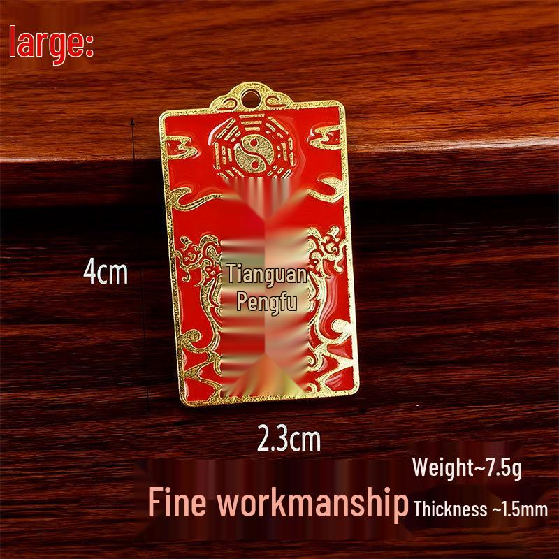 Heaven's Blessing Rotating Keychain Pendant: Wealth & Peace Amulet