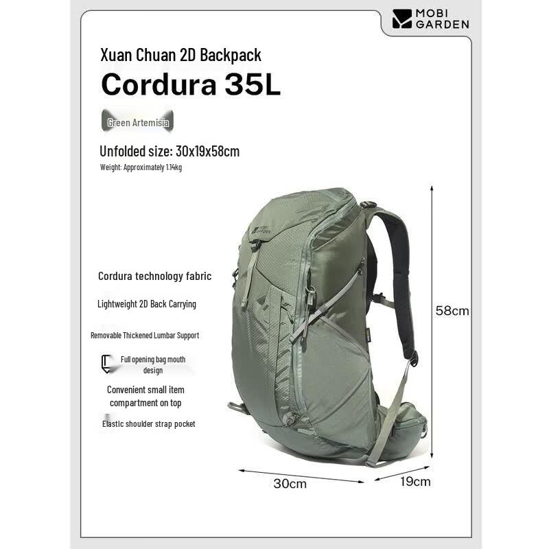 Mobi Garden Xuan Chuan 2D 35L Lightweight Hiking Backpack