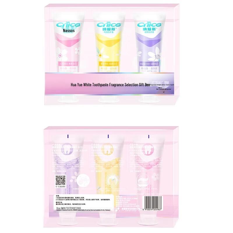 Naais Huayue White Toothpaste Gift Set
