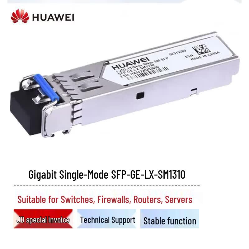 Huawei Enterprise Gigabit Single-Mode SFP Optical Module