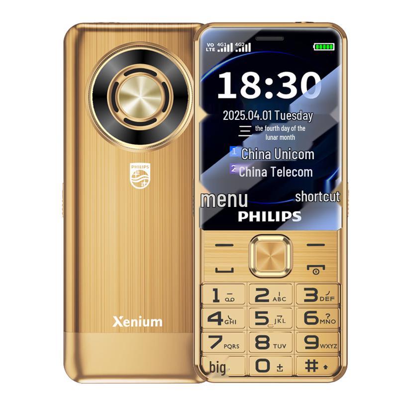 

Philips E6258 4G Senior Feature Phone (CN version)