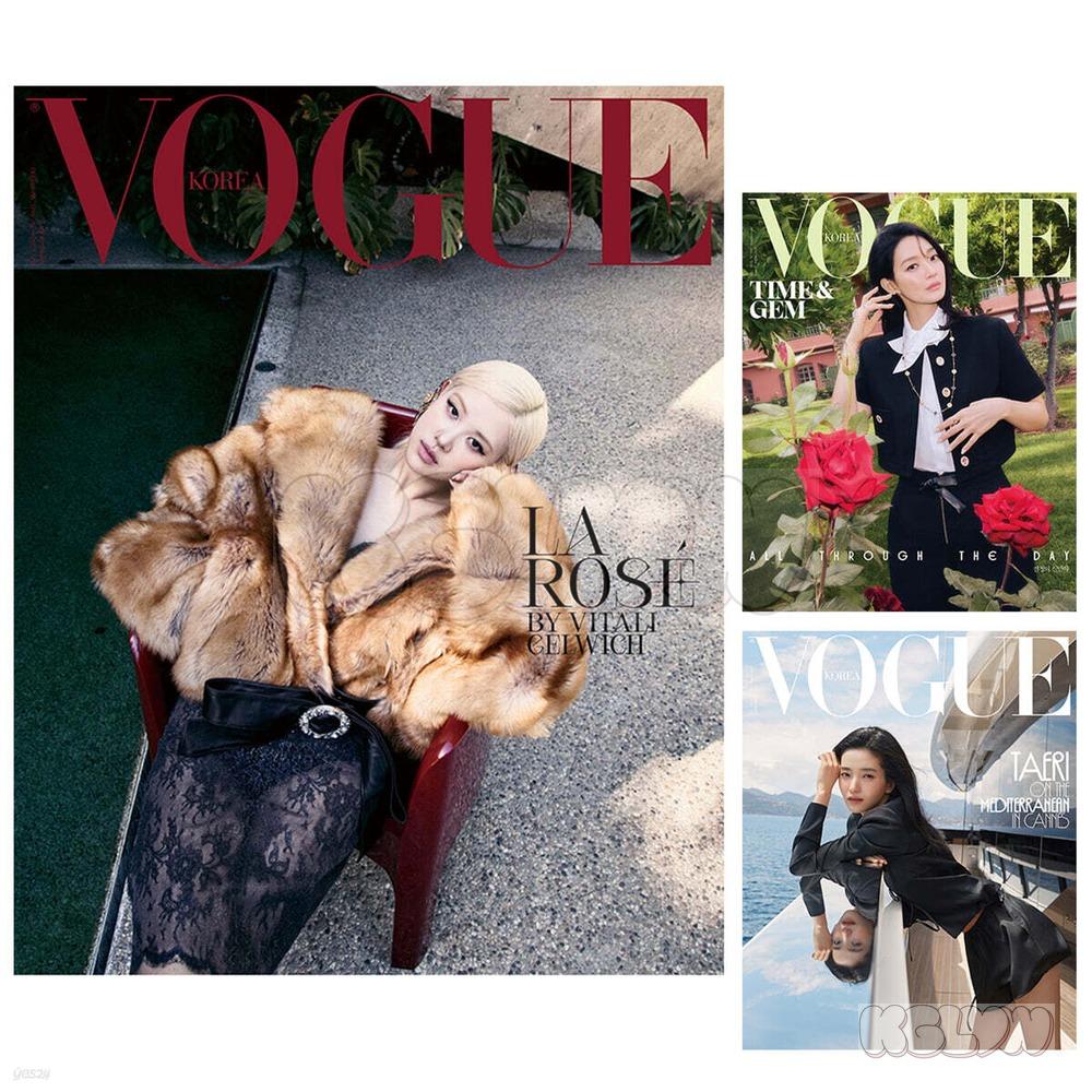 VOGUE C 2026.07 Cover Version Select Official K-POP Magazine