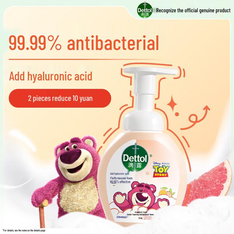 Dettol Kids Пена-антисептик для мытья рук