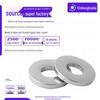 316 Stainless Steel Heavy Duty Flat Spacer Washer DIN7349 (Sizes: M3-M24)