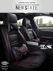 Volkswagen Lavida, Sagitar, Magotan, Passat, Bora, Lamando Seat Covers - Leather & Ice Silk, Full Coverage Cushion