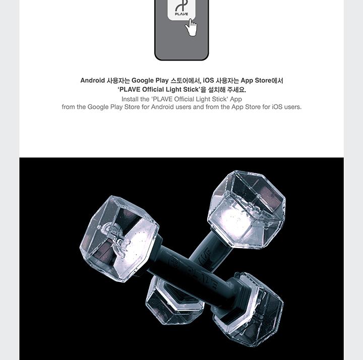 PLAVE OFFICIAL LIGHT STICK