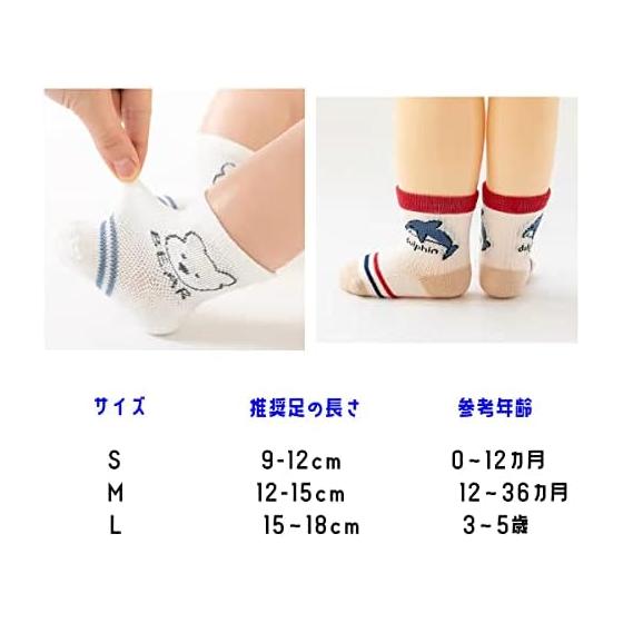 [Three Mushroom] Baby Socks, Socks, Kids, Baby Socks, Summer, Mesh Material, Breathable, Quick Drying, Socks, Spring, Autumn, Cotton, Soft, Cute,