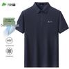 Shanshan Men's Modal Ice Silk Cooling Polo Shirt