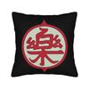 Little Demon King Square Pillow Covers Polyester Couch Dbz Cushion Case Cute Decor Throw Pillow Case 45*45