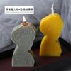 1 Pcs New Stick Figure Portrait Mold Character Candle Minimalist Style Aroma Candle DIY Material Silicone Mold