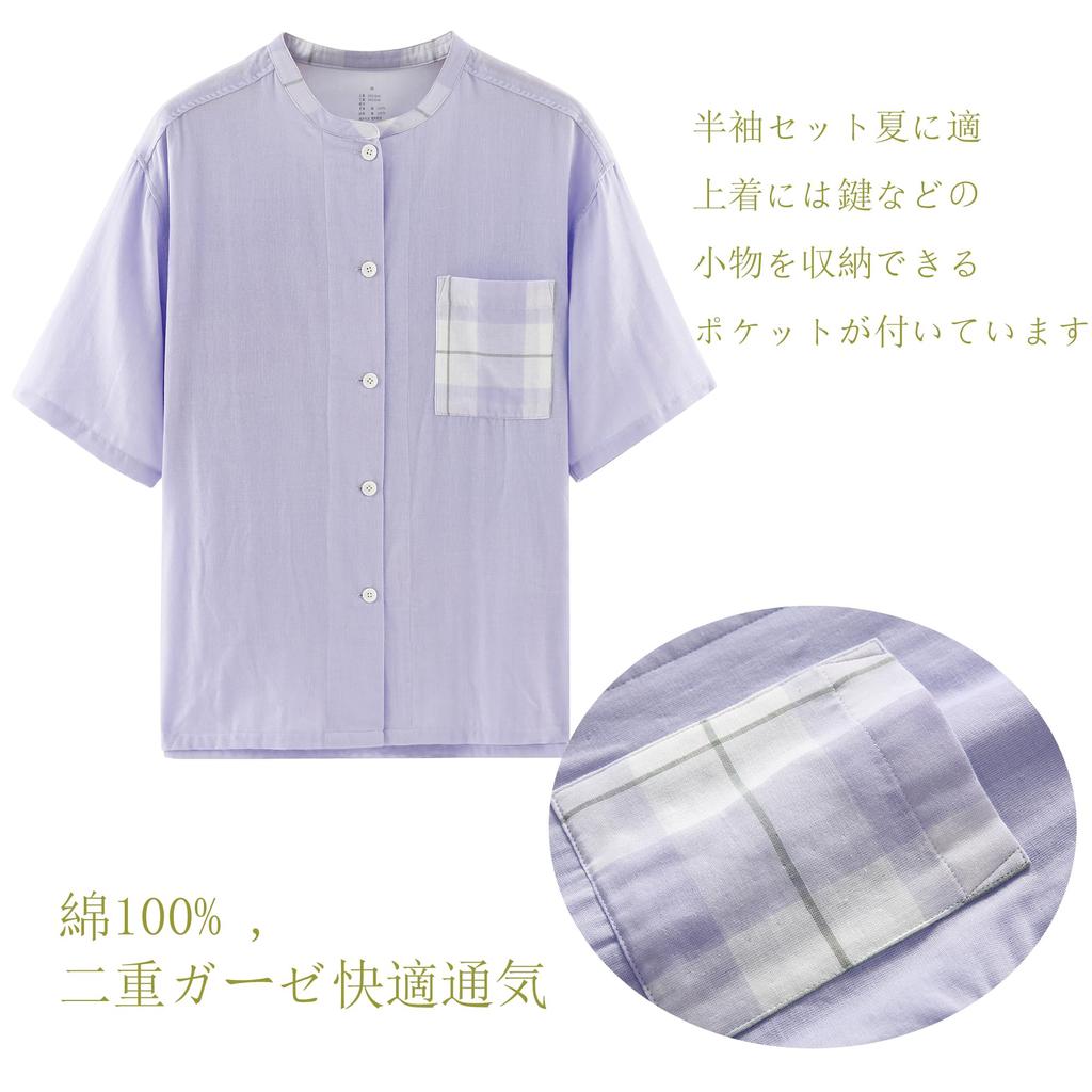 RAKUYUME Short Sleeve Double Top and Bottom Cropped Summer Women's Pajamas, 100% Cotton, Gauze, Skin-Friendly Set, Pants, Loungewear,