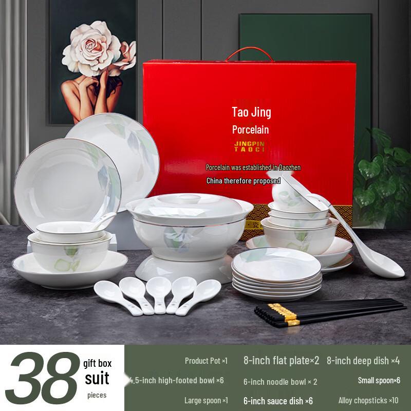 Yi Pan Bone China Dinnerware Set