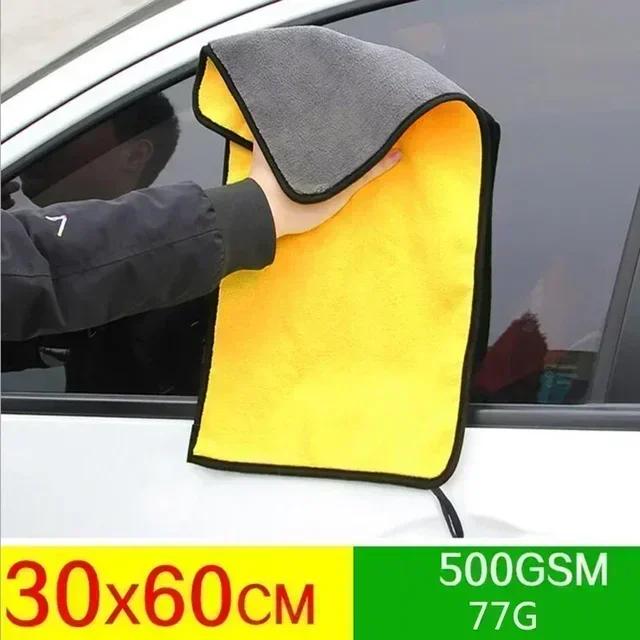 High-end Superfiber Towel Double-sided Coral Velvet Cleaning Towel,cleaning Cloth,car Wash Towel,car Absorption Cleaning Product