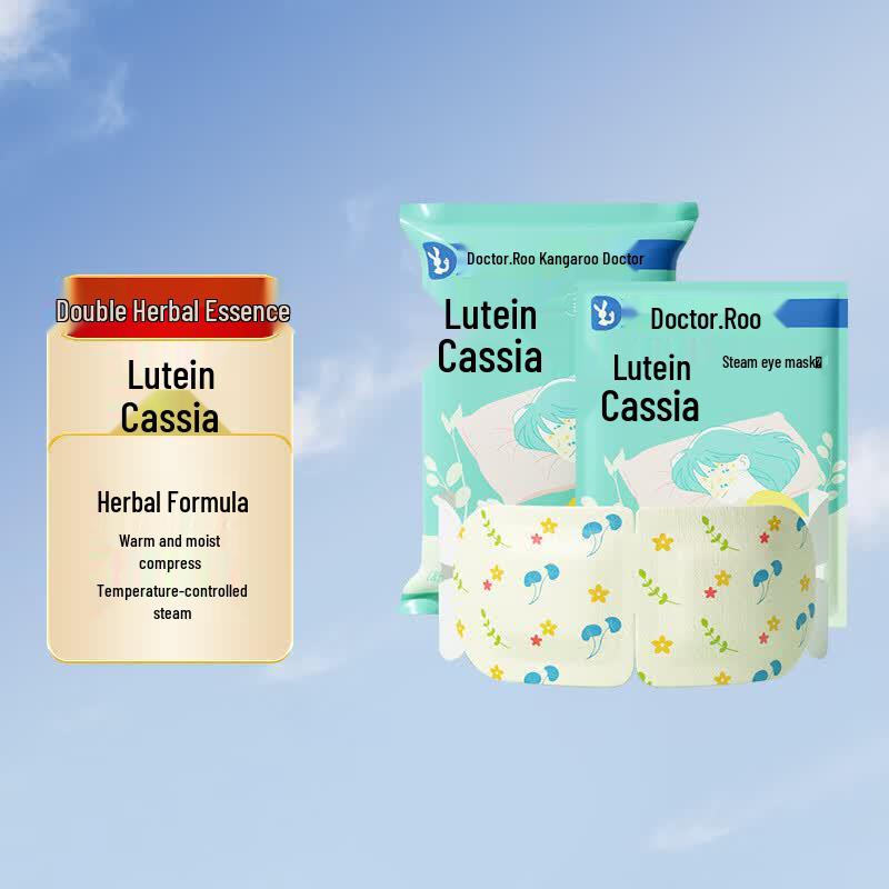 Kangaroo Doctor Lutein Steam Eye Mask