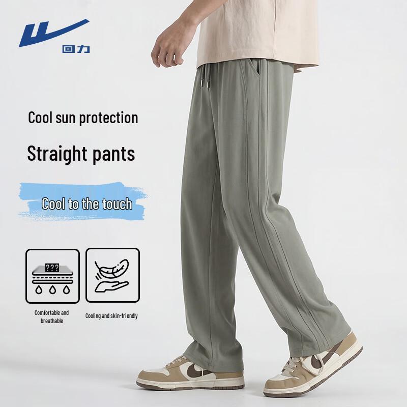 Warrior Men's Summer Ice Silk Straight Leg Casual Pants