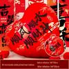 Jun Shi 60-inch New Year Heart Balloon Decoration
