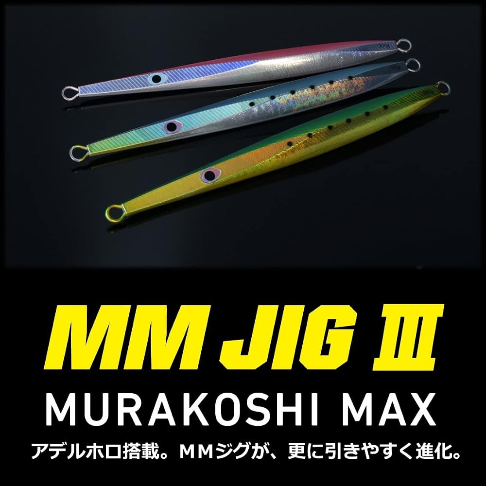 Daiwa MM Jig 3 200g Adell Silver Fishing Lure