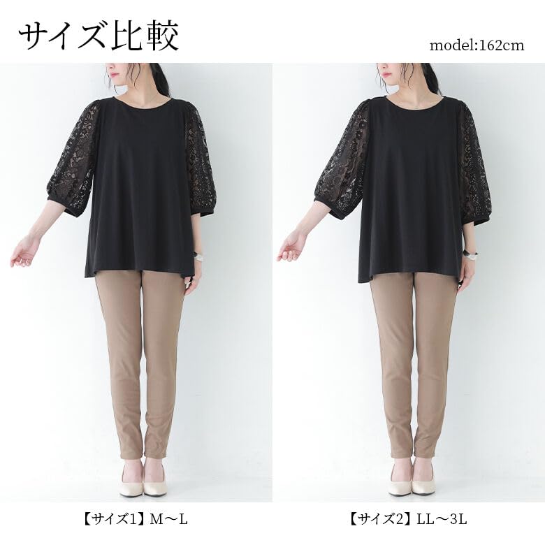 Oshare Walker Lace Gathered Sleeve Short Boat Gathered Floral Solid Sheer tin0003 n'OrLABEL Top, Women's Spring/Summer Top, Sleeves, Neck, A-Line,