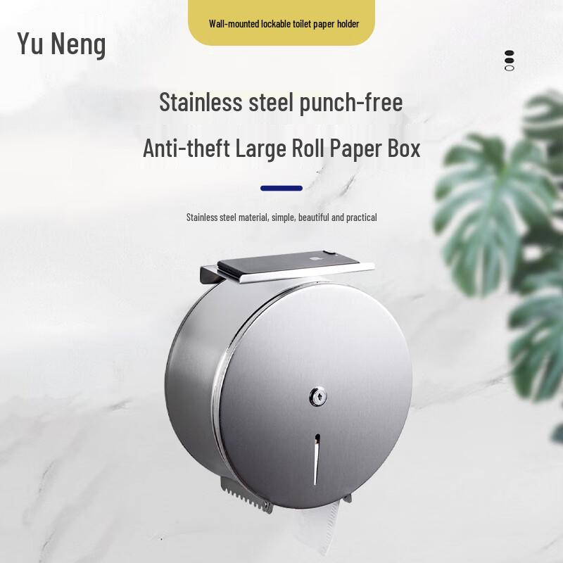 Yuneng Drill-Free Stainless Steel Large Roll Toilet Paper Holder with Lock
