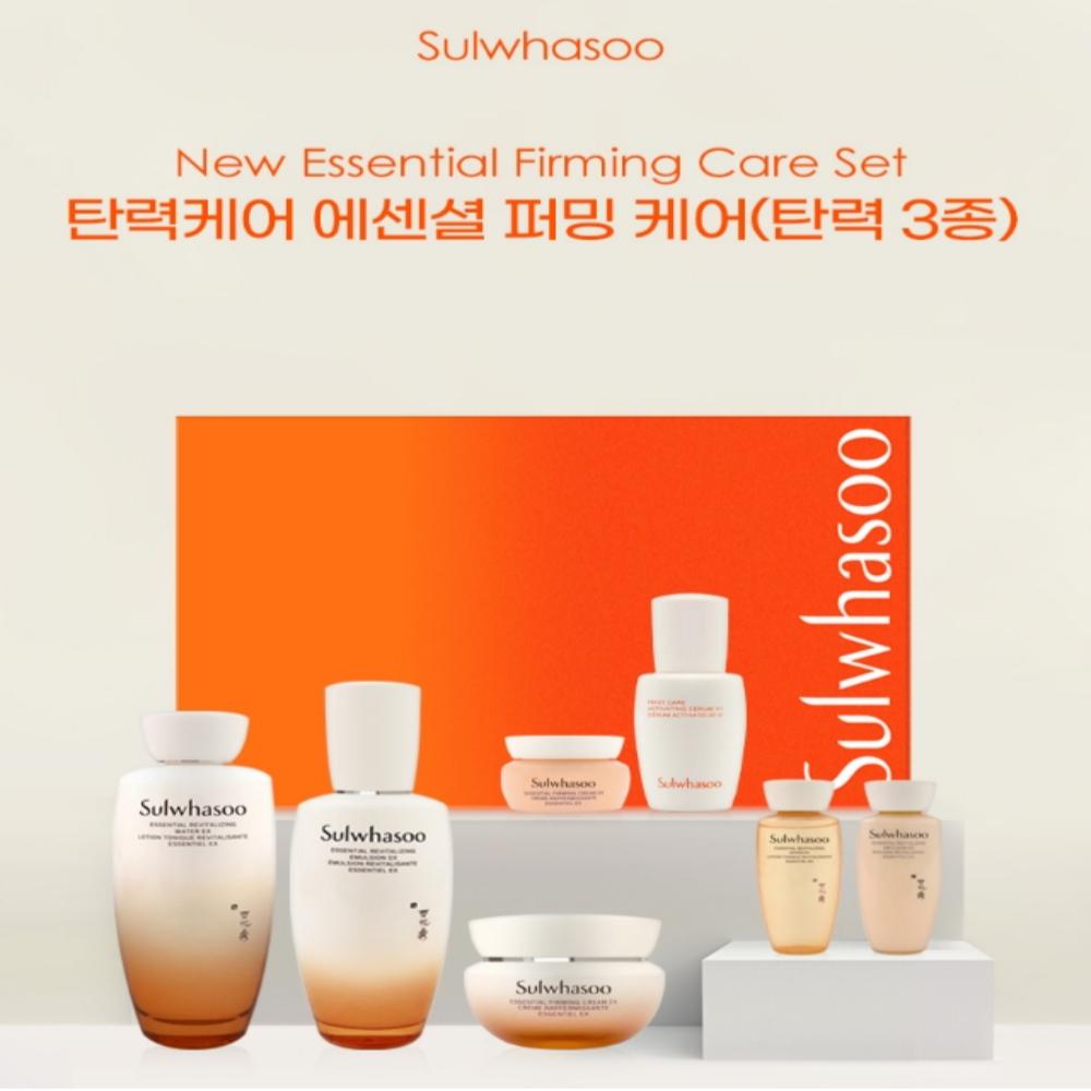 Sulwhasoo NEW Essential Firming 3-Piece Skincare Set (Toner + Emulsion + Firming Cream)
