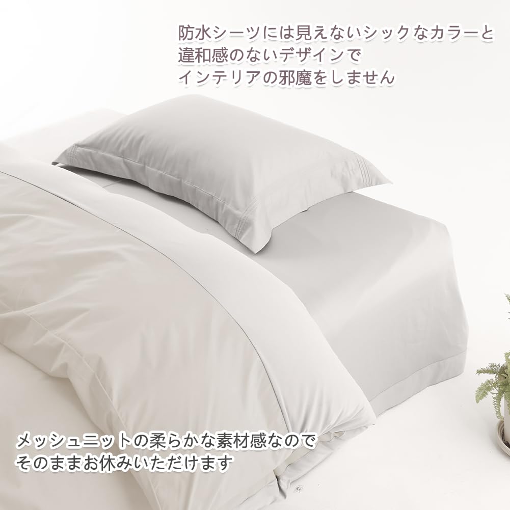 Waterproof Duvet Single Waterproof on One for Babies and Bedwetting and Urine Beige Cover, Size, 150210cm, Side, Moisture-Wicking, Quick-Drying,