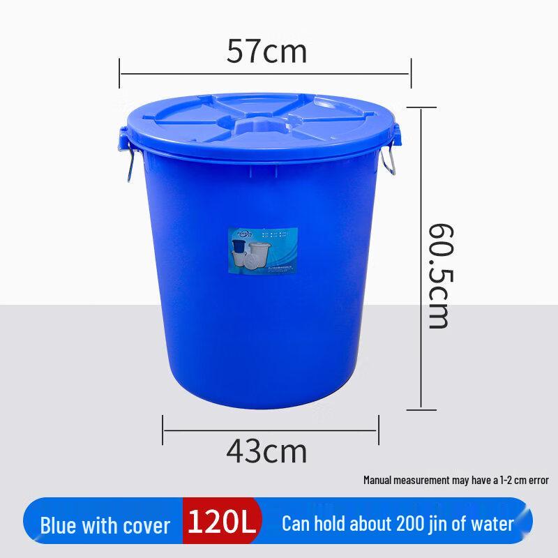 Sheng Lian Xing Heavy-Duty Plastic Water Storage Bucket