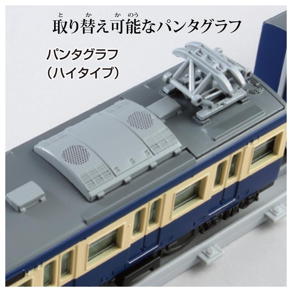 TAKARA TOMY Plarail Real Class 113 Series Commuter Train East Yokosuka (JR Color)